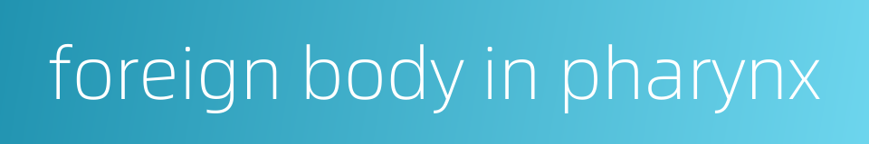 foreign body in pharynx的同义词