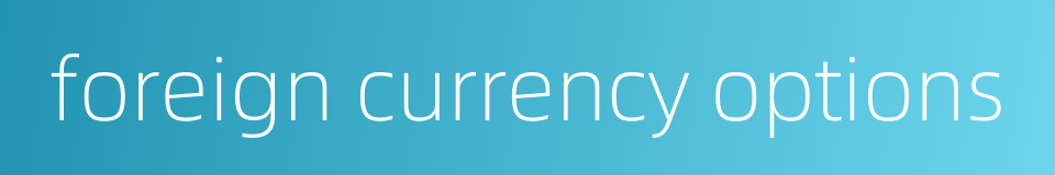 foreign currency options的同义词