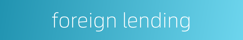 foreign lending的同义词