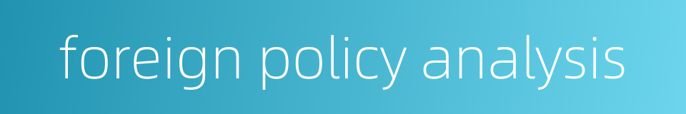 foreign policy analysis的同义词