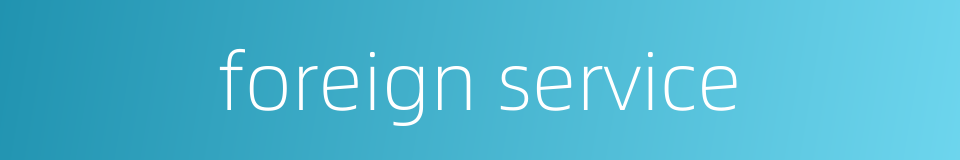 foreign service的同义词