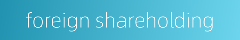 foreign shareholding的同义词
