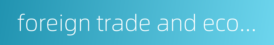 foreign trade and economies的同义词
