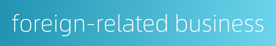 foreign-related business的同义词