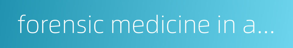 forensic medicine in appraisal of material evidence的同义词