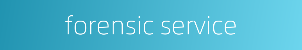 forensic service的同义词