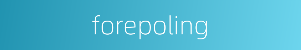 forepoling的同义词