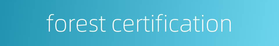forest certification的同义词