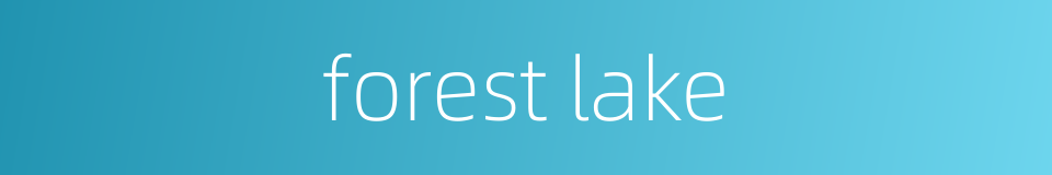 forest lake的同义词