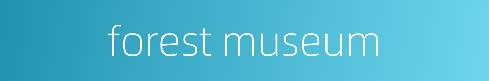 forest museum的同义词