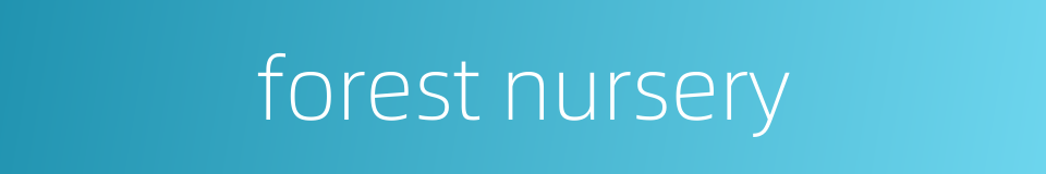 forest nursery的同义词