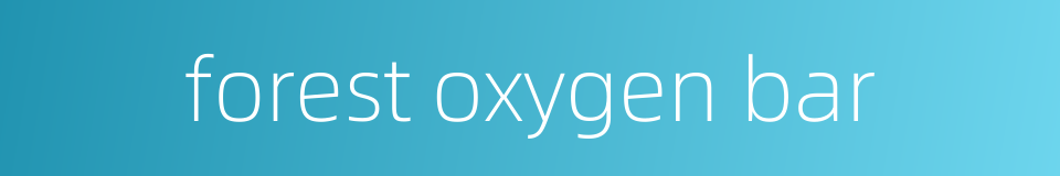 forest oxygen bar的同义词