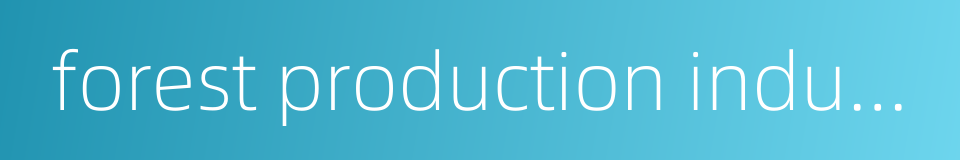 forest production industry的同义词