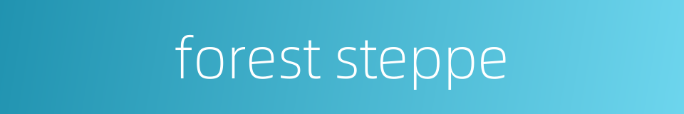 forest steppe的同义词