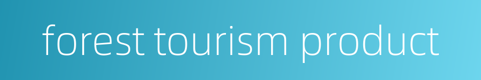 forest tourism product的同义词