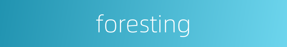 foresting的同义词