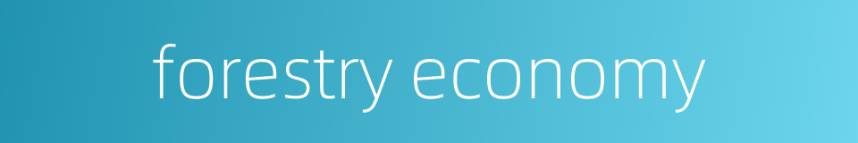 forestry economy的同义词