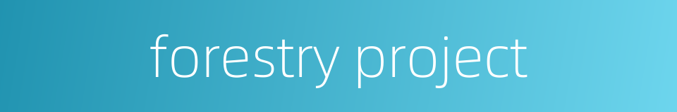 forestry project的同义词