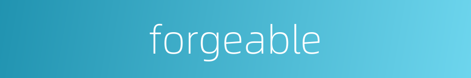 forgeable的同义词