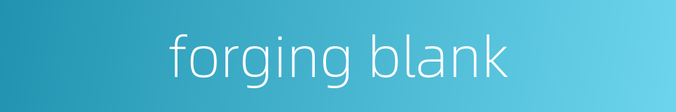 forging blank的同义词