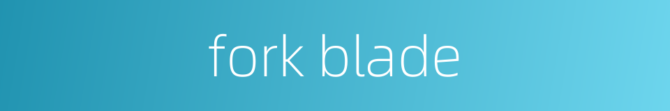 fork blade的同义词