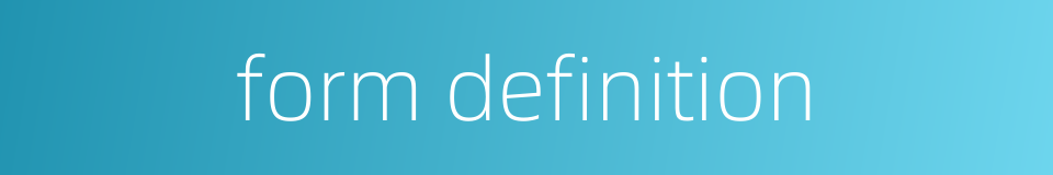form definition的同义词