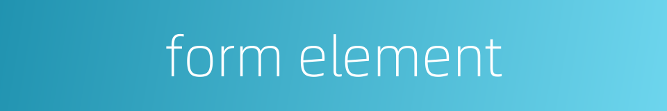 form element的同义词