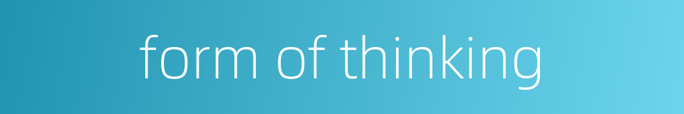 form of thinking的同义词
