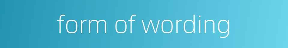 form of wording的同义词