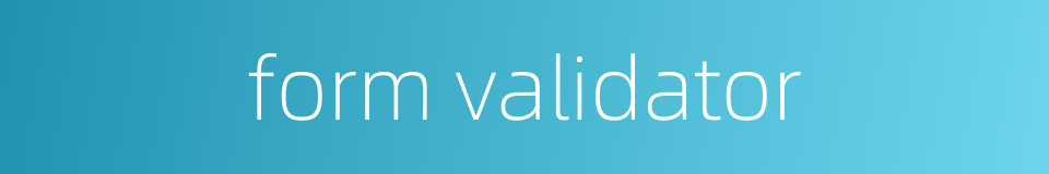 form validator的同义词