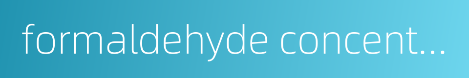 formaldehyde concentration的同义词