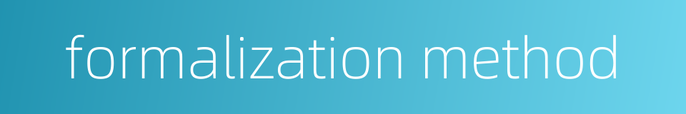 formalization method的同义词
