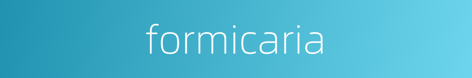 formicaria的同义词