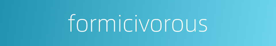 formicivorous的同义词