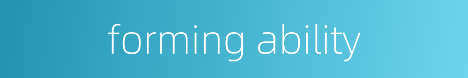 forming ability的同义词