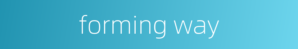 forming way的同义词