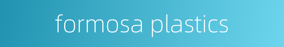 formosa plastics的同义词