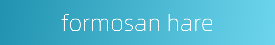 formosan hare的同义词