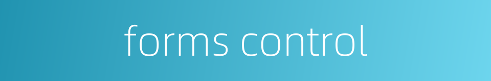 forms control的同义词