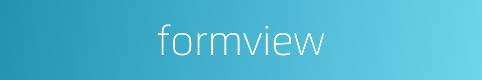 formview的同义词