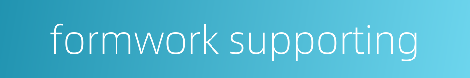 formwork supporting的同义词