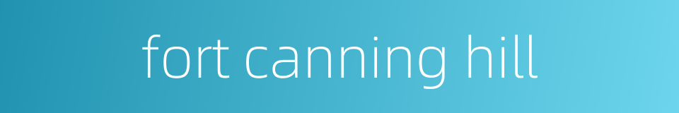 fort canning hill的同义词