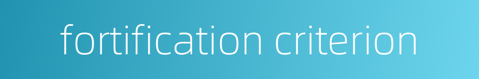 fortification criterion的同义词
