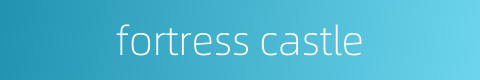 fortress castle的同义词