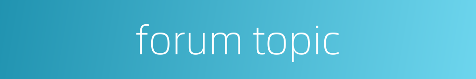 forum topic的同义词