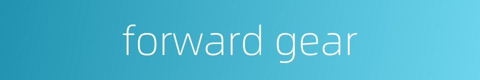 forward gear的同义词