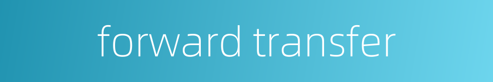forward transfer的同义词
