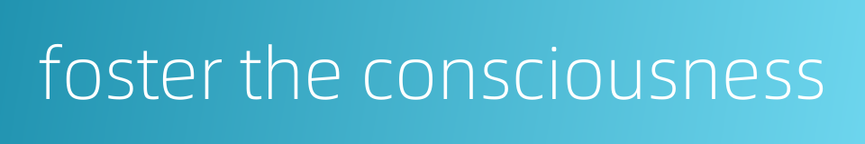 foster the consciousness的同义词