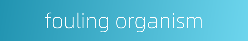 fouling organism的同义词