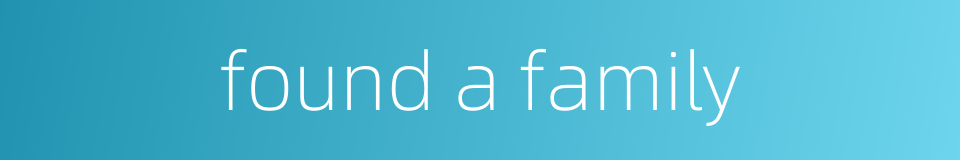 found a family的同义词